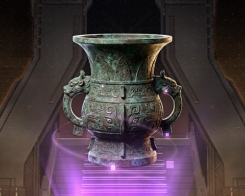 Bronze Vase