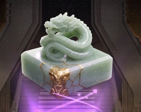 Imperial Seal